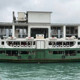 Kowloon Public Pier