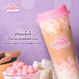 ชานมโมจิไข่มุกผสมคอลลาเจน size 22 oz Deli