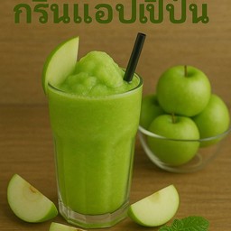 Green Apple Shake