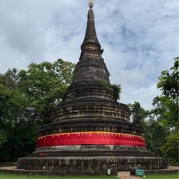 เจดีย์วัดอุโมงค์ เชียงใหม่