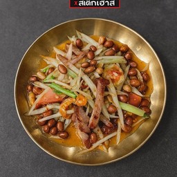 ตำคอหมูย่าง