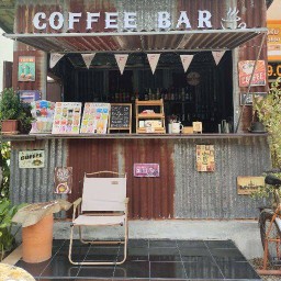 คอฟฟี่ บาร์ ( coffee bar )