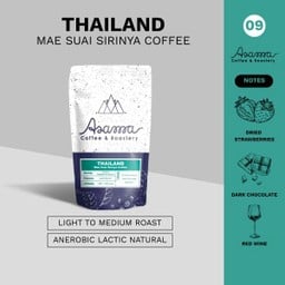Thailand Sirinya Lactic Natural 200 g