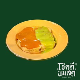 ปังปิ้ง ทูโทน P3
