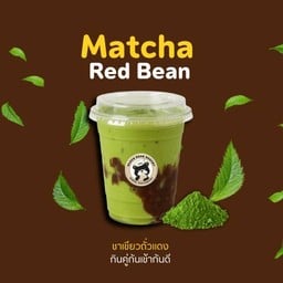 มัจฉะถั่วแดง