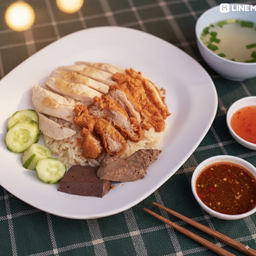 ข้าวมันไก่รวม