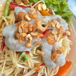 ส้มตำไทยกุ้งสด