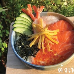 ด้งเพจ  กุ้งอาร์เจนหมด