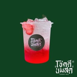สตอร์เบอร์รี่โซดา เย็น