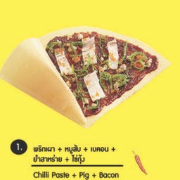 พริกเผา+หมูสับ+เบคอล+ยำสาหร่าย+ไข่กุ้ง