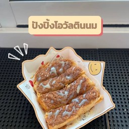 ปังปิ้งโอวัลตินนม