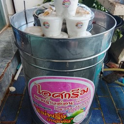 ไอศกรีมกะทิสด@มะพร้าวอ่อน@ป้าโอ