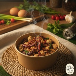 ข้าวกะเพราไก่นุ่มคั่วพริกแห้ง (พริกแห้ง)