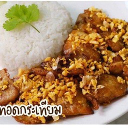 ข้าวหมูกระเทียม