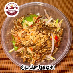ยำมะม่วงปลากรอบ