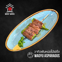 Wagyu Asparagus