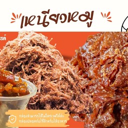 ข้าวเหนียวหมู เจริญพร ประชาอุทิศ 90