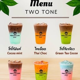 PINKY LOVE Chafe' ตลาดร่มเขียวเสนา