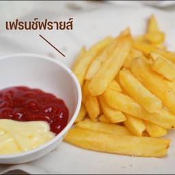 เฟรนฟราย