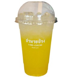 สับปะรดโซดา