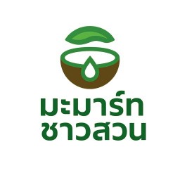 มะมาร์ท ชาวสวน - น้ำมะพร้าว ดำเนินสะดวก แท้ 100%
