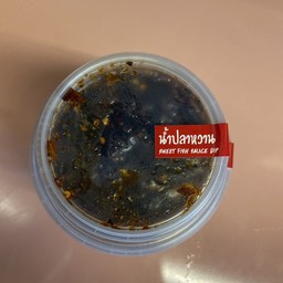 น้ำปลาหวาน