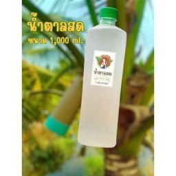 น้ำตาลสด 1 ลิตร