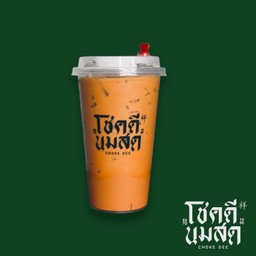 ชาไทยใต้ เย็น