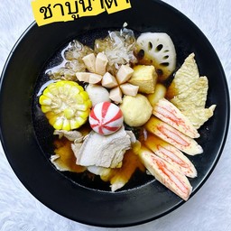 Set เลือกเอง เริ่มต้น 39 บาท