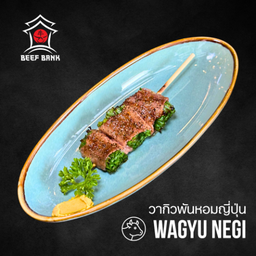 Wagyu Negi Yaki