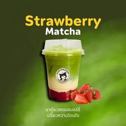 มัจฉะสตรเบอร์รี่