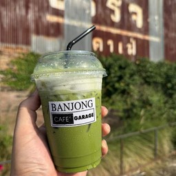 ชาเขียวนมสด