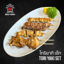 Tori Yaki Set