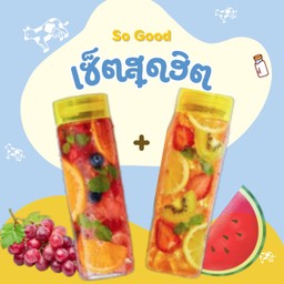 [เซตสุดฮิต] ชาหมักผลไม้ผลไม้รวม + ชาหมักผลไม้แตงโม