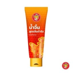 ไก่ย่างห้าดาว หน้าอำเภอสันทราย