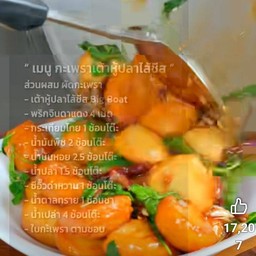 ครัวพี่น้องbyคุณยา