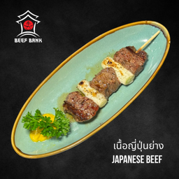 Japanese Beef Yaki