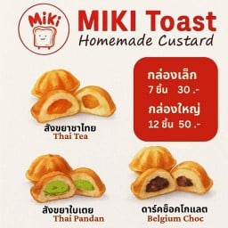 MIKI Roll โตเกียว Homemade