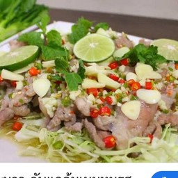 หมูมะนาว