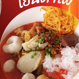 เย็นตาโฟออริจินอล