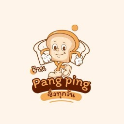 ปังปิ้งนักซิ่ง