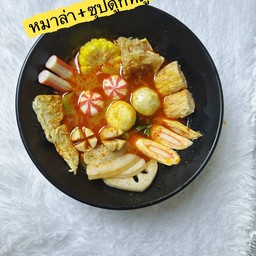 ชาชา หมาล่า L