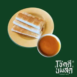 ปังกรอบ สังขยาชาไทย