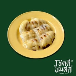 ปังปิ้ง เนยนมฉ่ำ P5