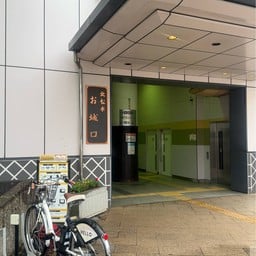 Kita-Matsumoto Station