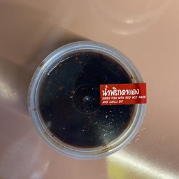 น้ำพริกตาแดง