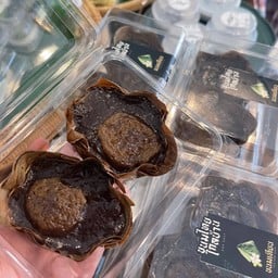 D.ขนมเทียนไส้เค็มประยุกต์ (2 กระทง)