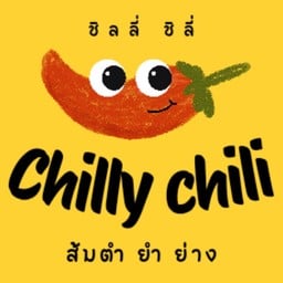 Chilli Chili ชิลลี่ชิลี่ ตำ ยำ ย่าง