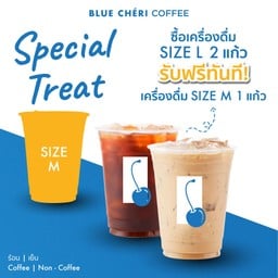 เครื่องดื่ม  ขนาดใหญ่ 2 แก้ว - ฟรี!! ขนากกลาง 1 แก้ว