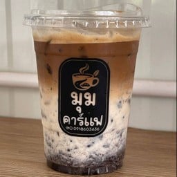 มุมคาร์แฟ